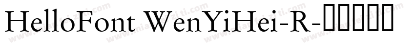 HelloFont WenYiHei-R字体转换